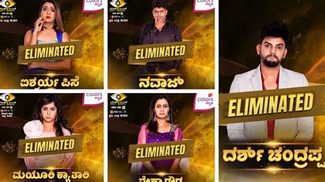 bigg boss kannada season 9 elimination